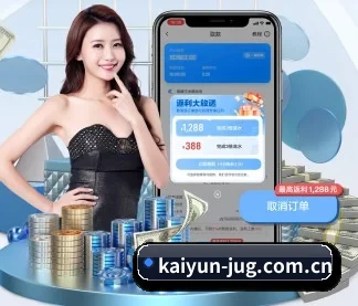 国际化进程 - kaiyun
